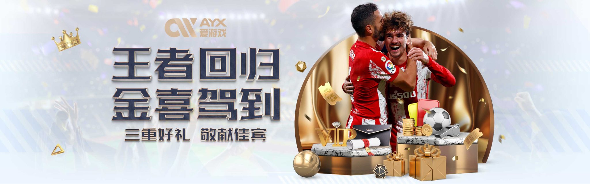中积累了丰